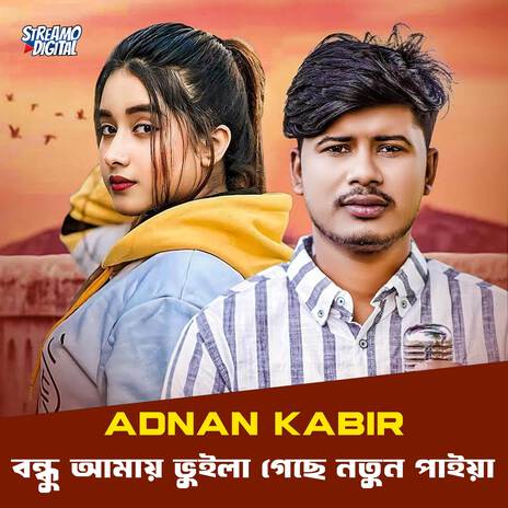 Bondhu Amay Vuila Geche Notun Paiya | Boomplay Music