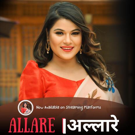 Allare ft. Bina Raut | Boomplay Music