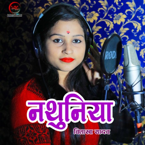 Nathuniya (Bhojpuri) | Boomplay Music