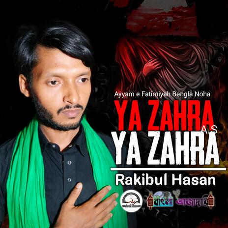 Ya Zahra Ya Zahra | Boomplay Music