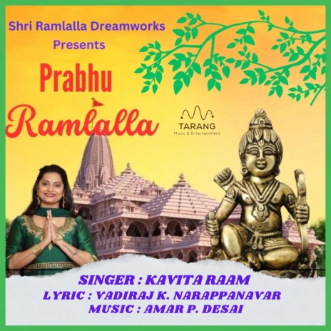 PRABHU RAMLALLA | Boomplay Music