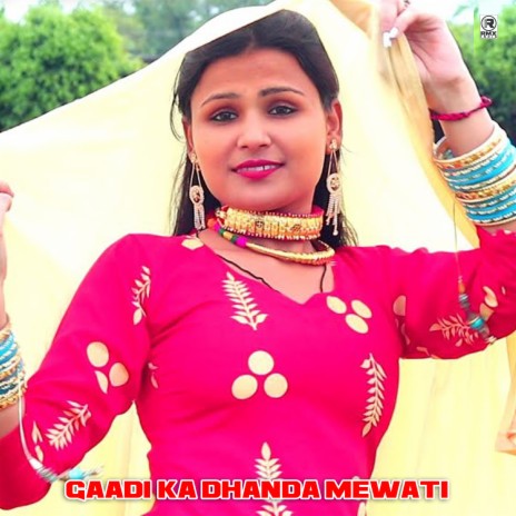 Gaadi ka Dhanda Mewati | Boomplay Music