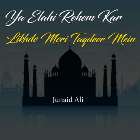 Ya Elahi Rehem Kar Likhde Meri Taqdeer Mein | Boomplay Music