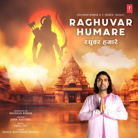 Raghuvar Humare ft. Payal Dev & Manoj Muntashir | Boomplay Music