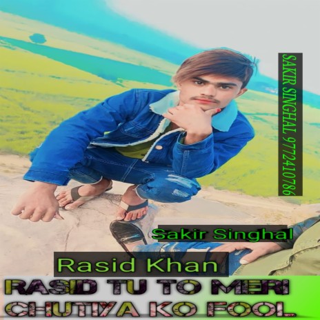 Rasid Tu To Meri Chutiya Ko Fool (Mewati) | Boomplay Music