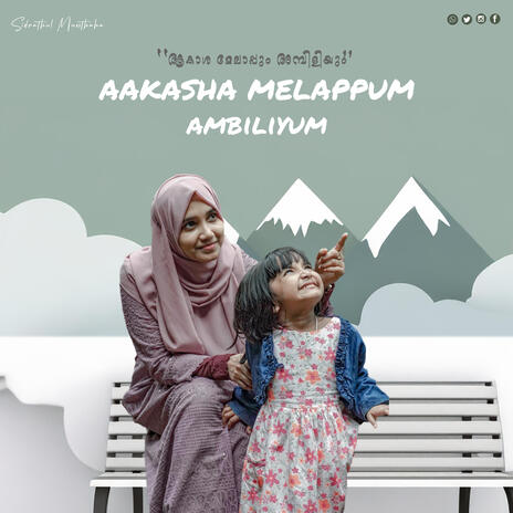 Aakasha Melappum Ambiliyum | Boomplay Music