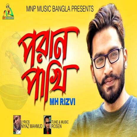 Poran Pakhi ft. MH Rizvi, Niyaz Mahmud & Rosen Rahman | Boomplay Music