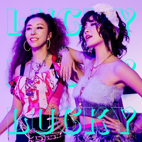 Lucky (Inst.) ft. 슬기 (SEULGI) | Boomplay Music