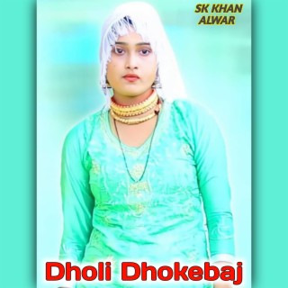 Dholi Dhokebaj