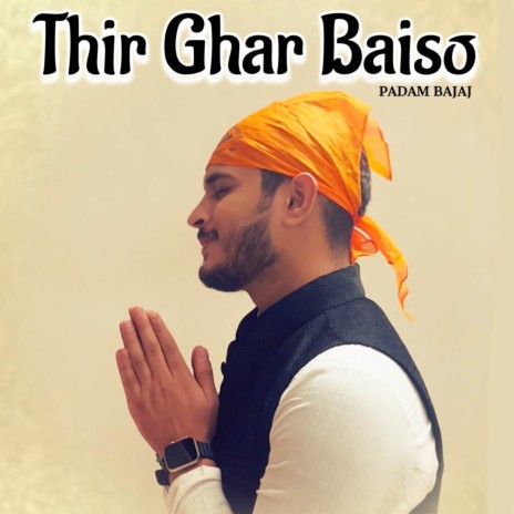 Thir Ghar Baiso | Boomplay Music