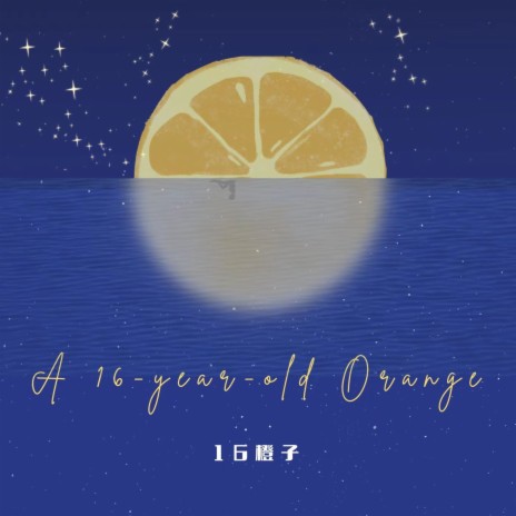 A 16-year-old Orange | Boomplay Music