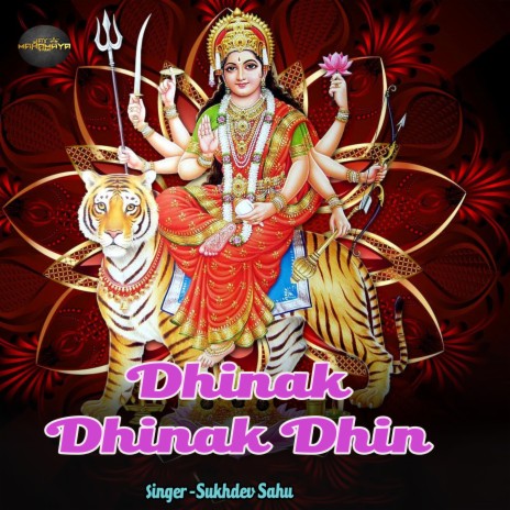 Dhinak Dhinak Dhin | Boomplay Music