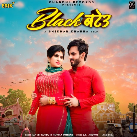 Black Bateu ft. Renuka Panwar | Boomplay Music