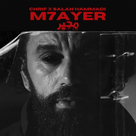 M7ayer | Boomplay Music