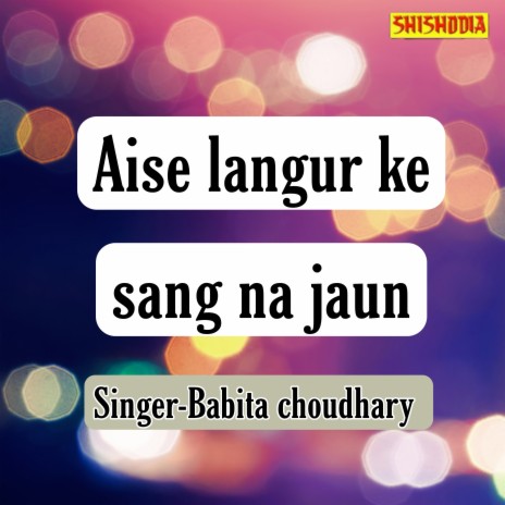 Aise Langur Ke Sang Na Jaun | Boomplay Music