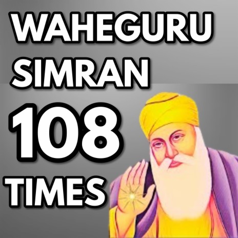 Waheguru Simran 108 Times Satnam