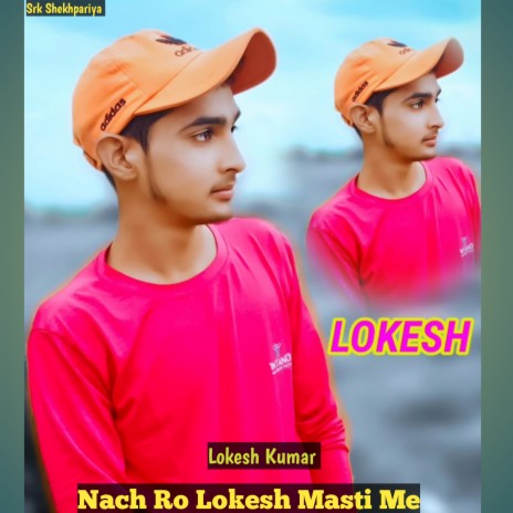 Nach Ro Lokesh Masti Me | Boomplay Music