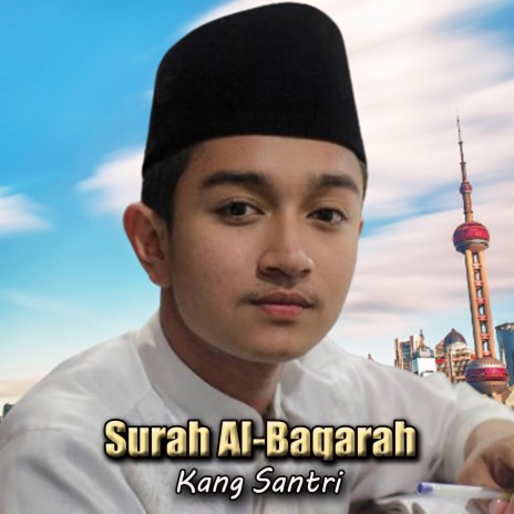 Surah Al-Baqarah | Boomplay Music