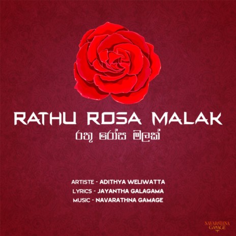 Rathu Rosa Malak ft. Navarathna Gamage & Jayantha Galagama | Boomplay Music