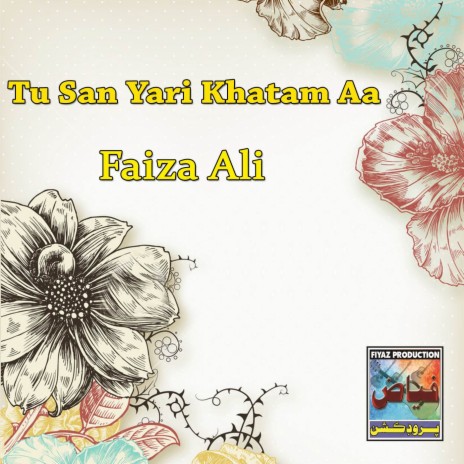 Tu San Yari Khatam Aa | Boomplay Music