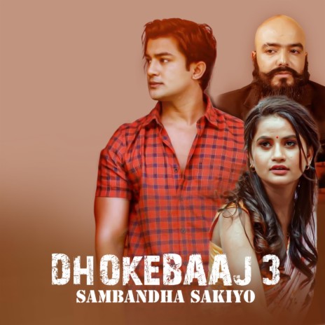 Dhokebaj 3 Sambandha Sakiyo | Boomplay Music