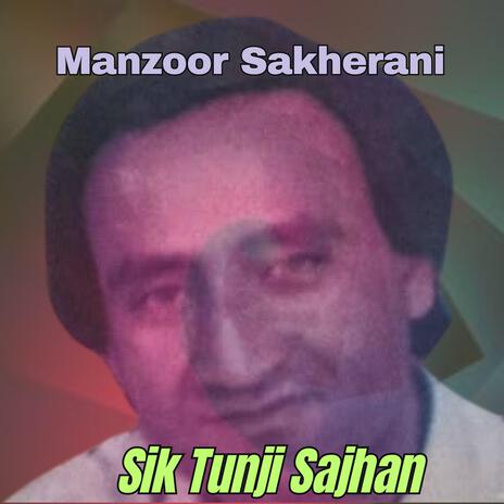 Tunhinji Muhabbat Ahe Bakhshi Jo He Jila Moonkhe Ahe Manzoor | Boomplay Music