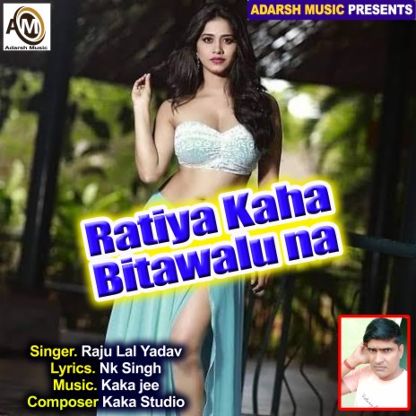 Ratiya Kaha Bitawalu na | Boomplay Music