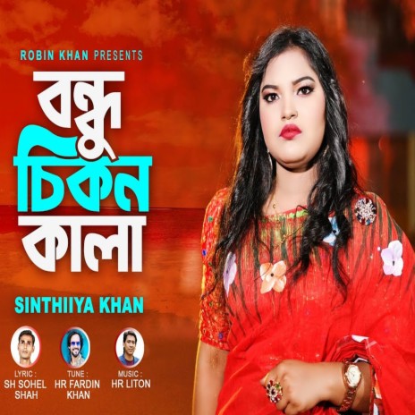 Bondhu Chikon Kala | Boomplay Music