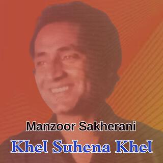 Manzoor Sakhirani, Vol. 35 (Khil Suhina Khil)