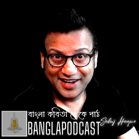 ভ্যালেন্টাইন ডে শিরীণ বেবী