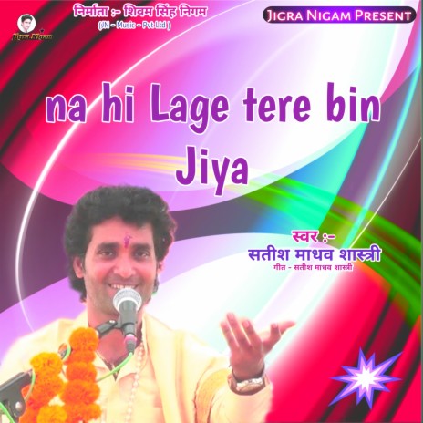 Na Hi Lage Tere Bin Jiya | Boomplay Music