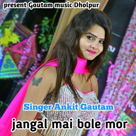 lagur jila dholpur ko | Boomplay Music