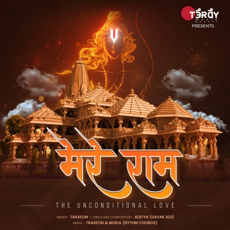 Mere Ram (The Unconditional Love) | Boomplay Music