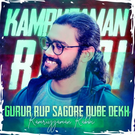 Gurur Rup Sagore Dube Dekh | Boomplay Music