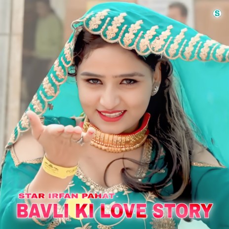 Bavli Ki Love Story ft. Irfan Bilagya | Boomplay Music