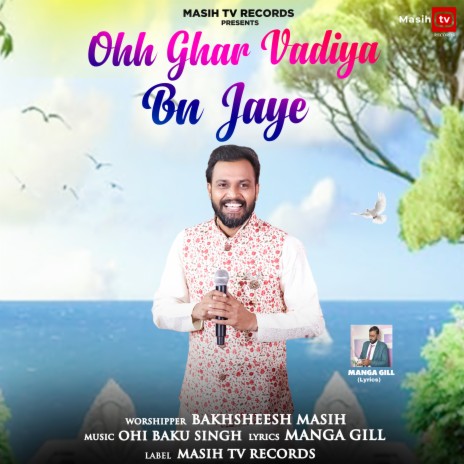 Ohh Ghar Vadiya Bn Jaye | Boomplay Music