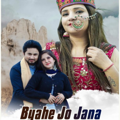 Byahe Jo Jana | Boomplay Music