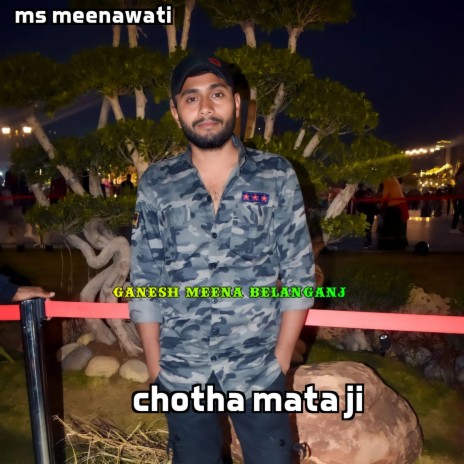 Choth Mata Ji | Boomplay Music