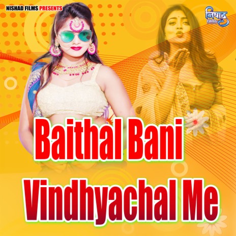 Baithal Bani Vindhyachal Me