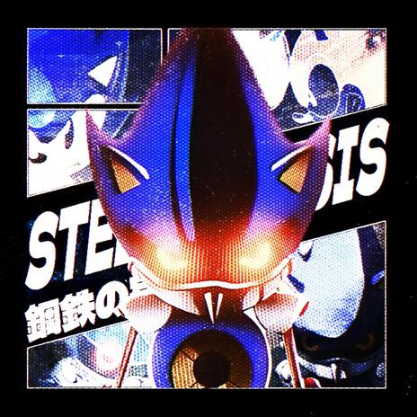 STEEL NEMESIS | Boomplay Music