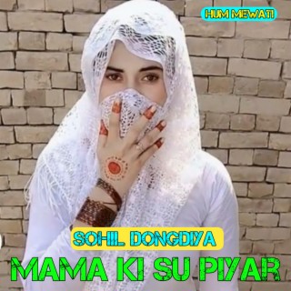 Mama Ki Su Piyar