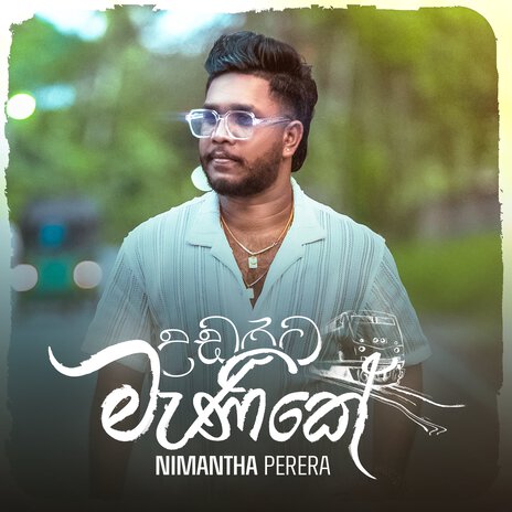 Udarata Menike ft. Nimantha perera | Boomplay Music