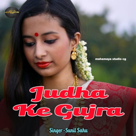 Judha Ke Gujra | Boomplay Music