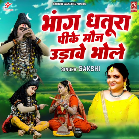 Bhang Dhatura Peeke Mauj Udave Bhole | Boomplay Music