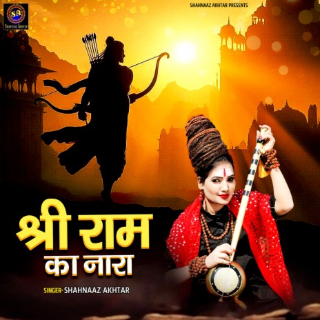 Shri Ram Ka Naara | Boomplay Music