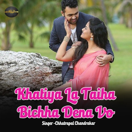 Khatiya La Taiha Bichha Dena Vo | Boomplay Music