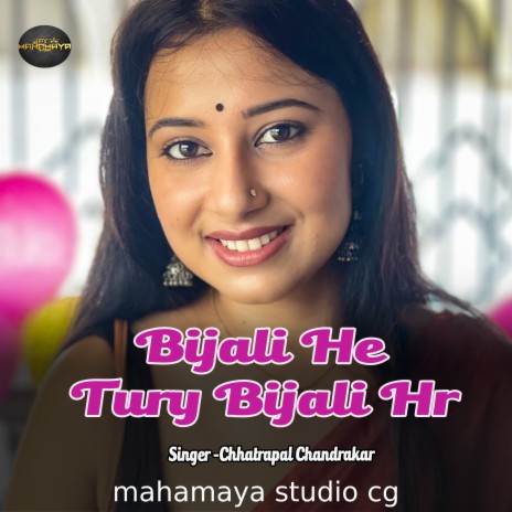 Bijali He Tury Bijali Hr | Boomplay Music