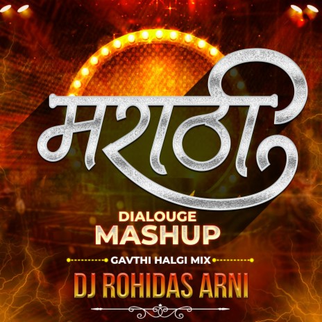 Marathi Dilogue DJ Song (Halgi Mix) | Boomplay Music
