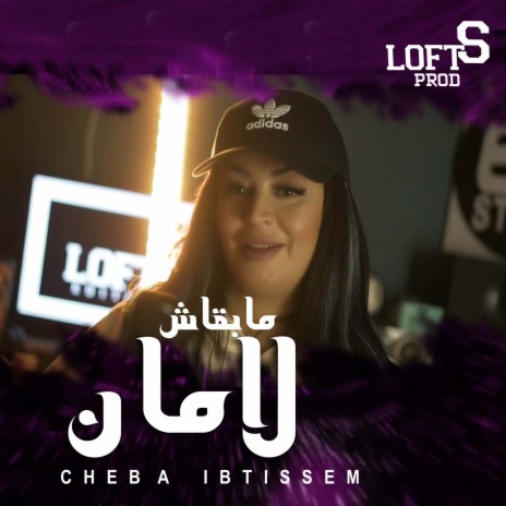 MA BQACH LAMAN | Boomplay Music