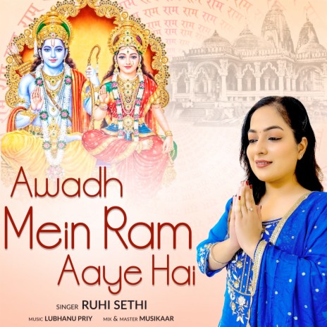 Awadh Mein Ram Aaye Hai | Boomplay Music